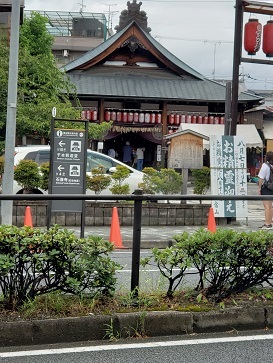 画像: 今日の彩美庵　徒然日記・・・　２０２３年　　葉月、　８月　の　７